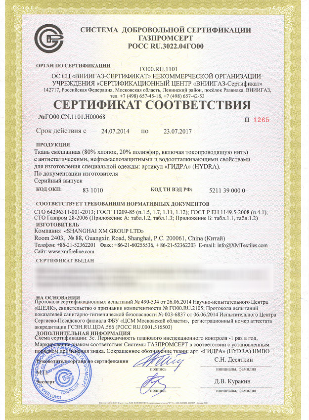 Кракен новое зеркало