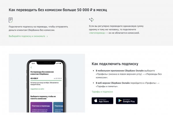 Ссылка на кракен свежая