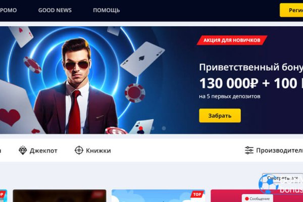 Ссылки на дарк нет