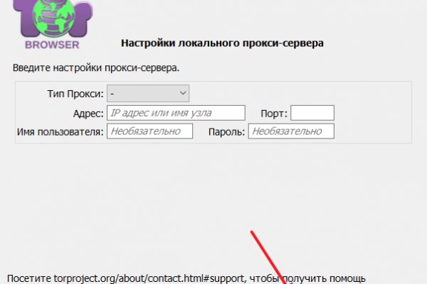 Kraken что это такое
