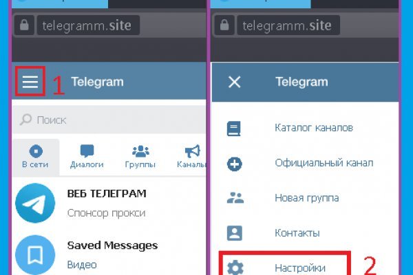 Кракен шоп зеркало