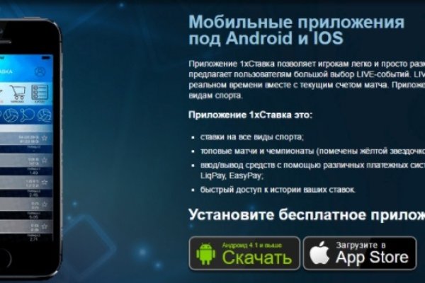 Ссылка в даркнет