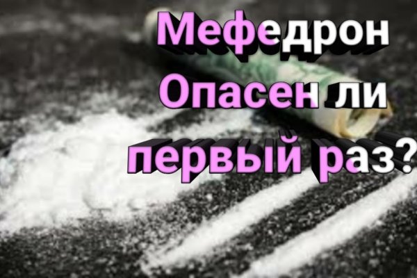 Где найти ссылку кракен