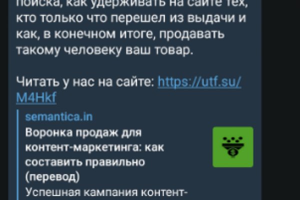Кракен даркнет ссылка зеркало