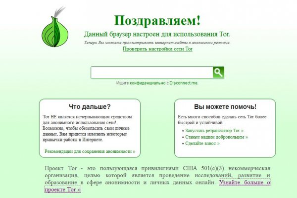 Кракен ссылка 25