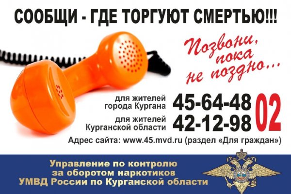 Кракен плейс