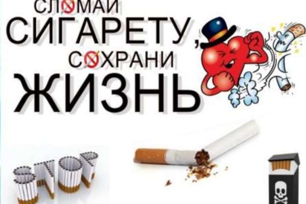 Рабочее зеркало на кракен