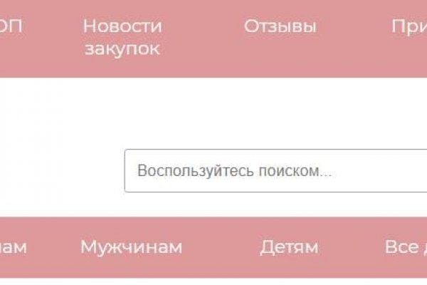 Что такое кракен маркет торкнет