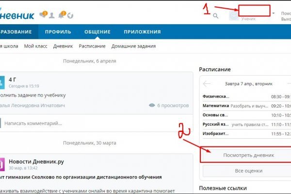 Даркнет москва