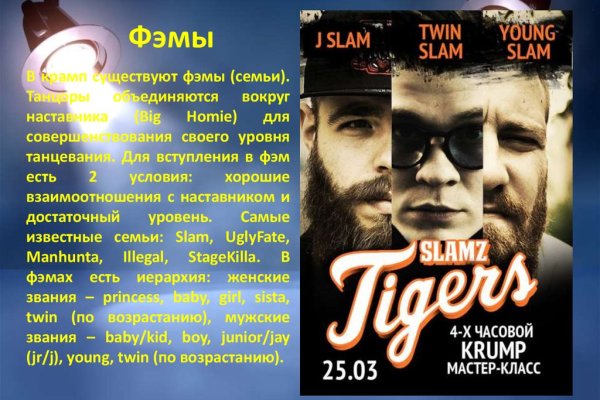 Кракен даркнет купить