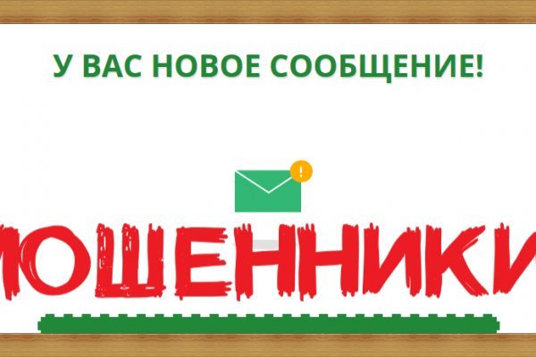 Сайты для даркнета
