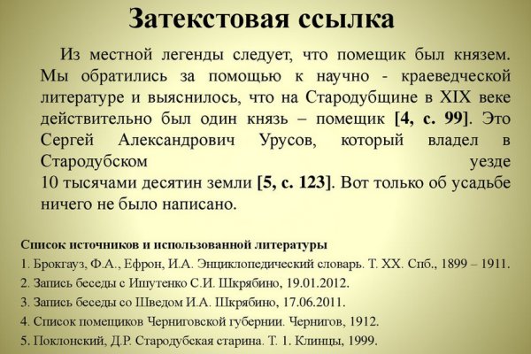 Блэкспрут зеркало кракен