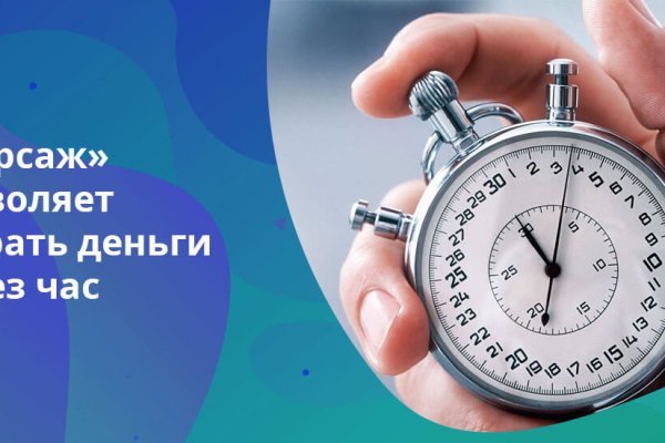 Kraken это