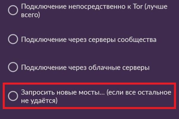 Магазин kraken даркнет