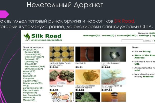Кракен зеркало тор