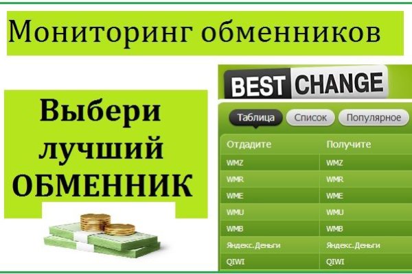 Кракен маркет даркнет скачать