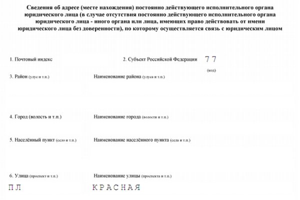 Оригинальная ссылка на магазин кракен