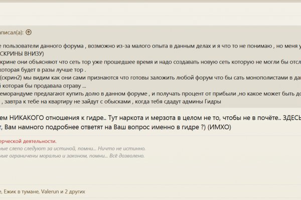 Kraken зеркало стор