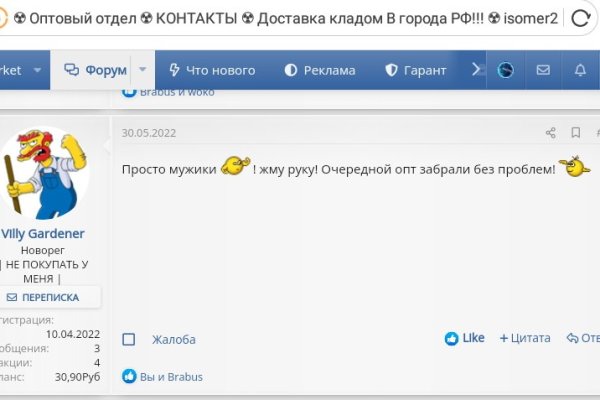 Кракен дарк шоп