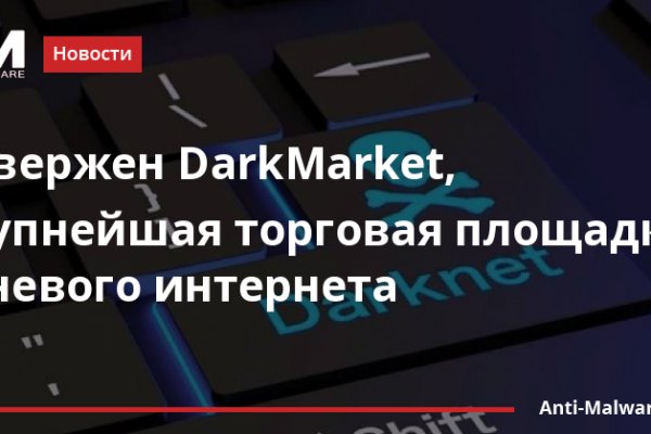 Кракен площадка ссылка