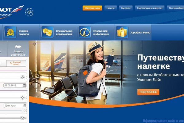 Как купить наркотик в кракен