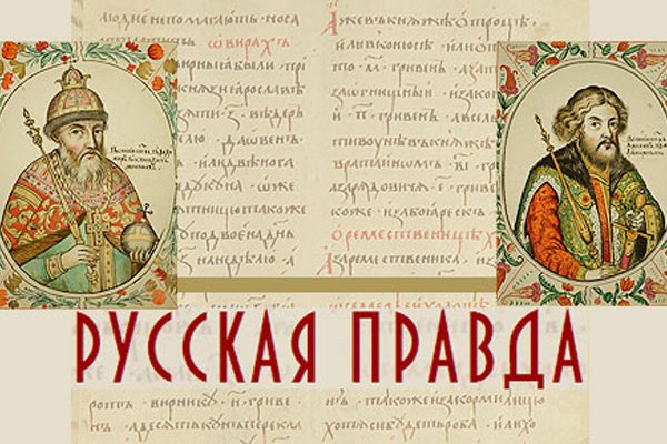 Кракен даркнет