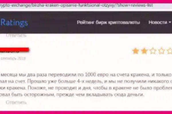 Площадка кракен kraken dark link