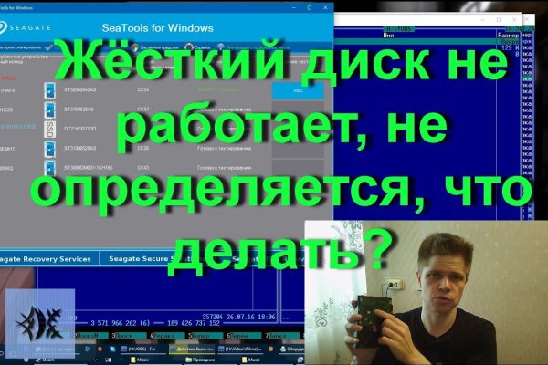 Ссылка на кракен тор kr2web in
