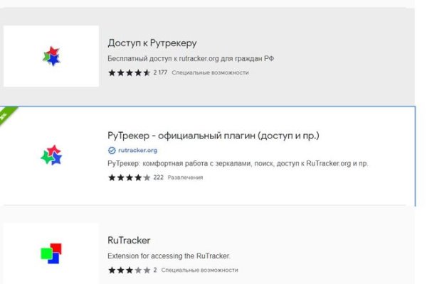 Кракен ссылка pw