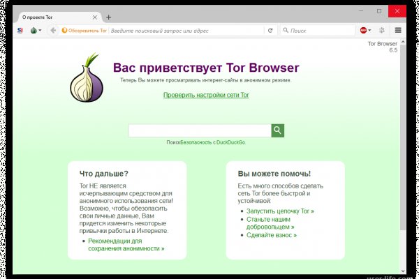 Kraken площадка