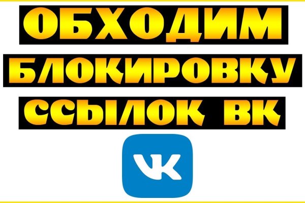 Кракен площадка vk2 top