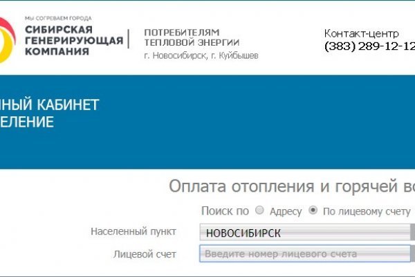 Кракен ссылка москва