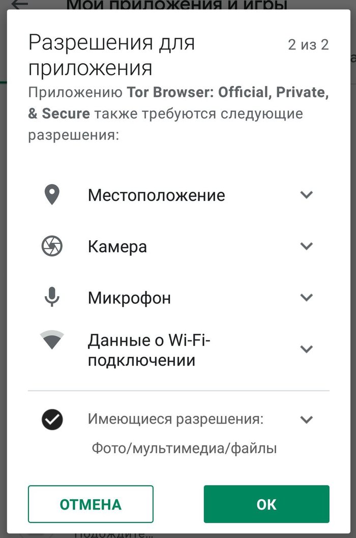 Как найти кракен в торе