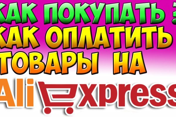 Кракен маркетплейс москва видео