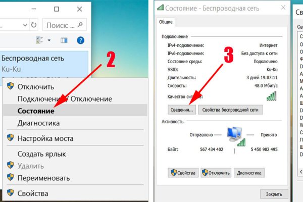 Кракен ссылка 2web krakendark link