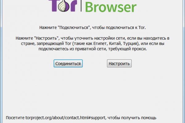 Kraken ссылка актуальная