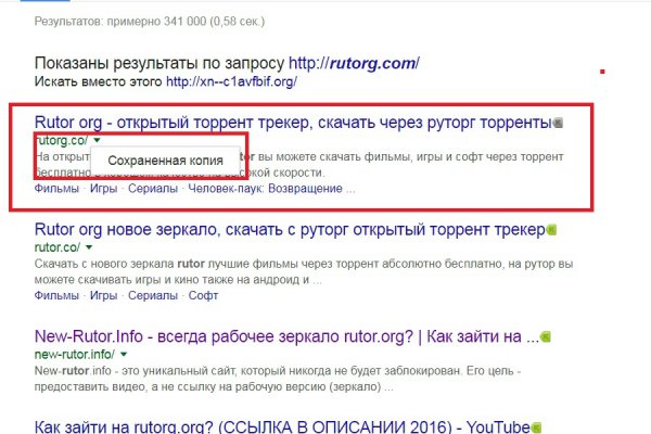 Магазины с наркотиками