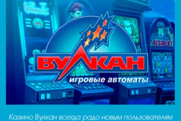 Как восстановить аккаунт на кракене даркнет