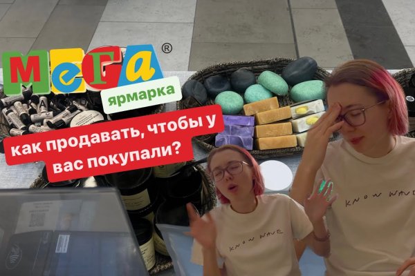 Ссылка на кракен тор магазин