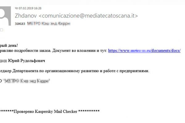 Сайты даркнета
