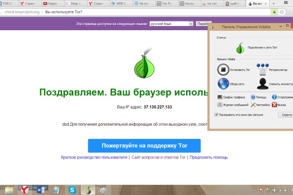 Kraken сайт вход