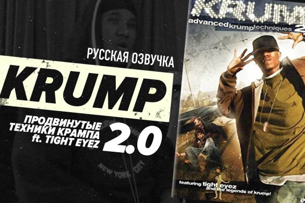 Что с кракеном сегодня сайт