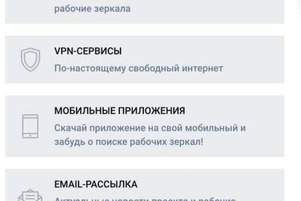 Сайты с наркотиками