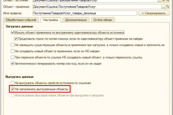 Ссылка на кракен на сегодня
