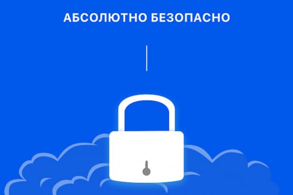 Кракен даркнет рекламы