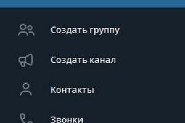 Купить наркотики онлайн