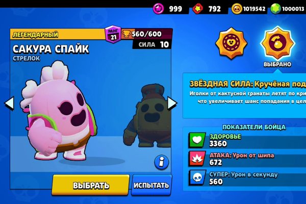 Kraken ссылка зеркало официальный