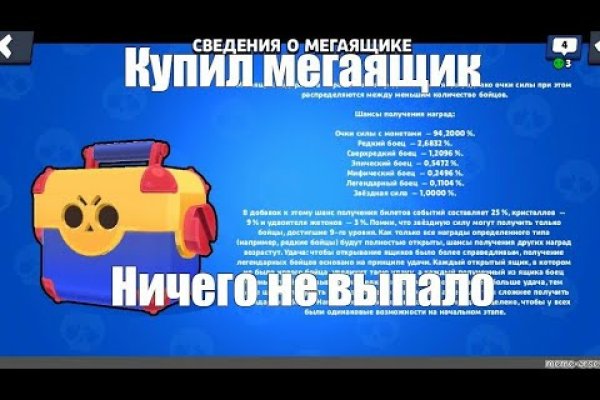 Кракен ссылка германия