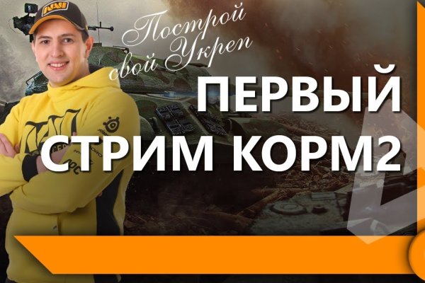 Как зайти на маркетплейс кракен