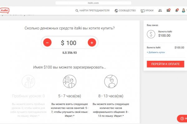 Кракен рабочий сайт